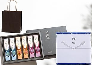 【Includes a carry bag】Incense Set with Sea, Moon Viewing, and Flower Scents, 6 sticks, with wrapping and condolence gift noshi included, for Obon, mourning, condolence gifts, gifts, presents, and