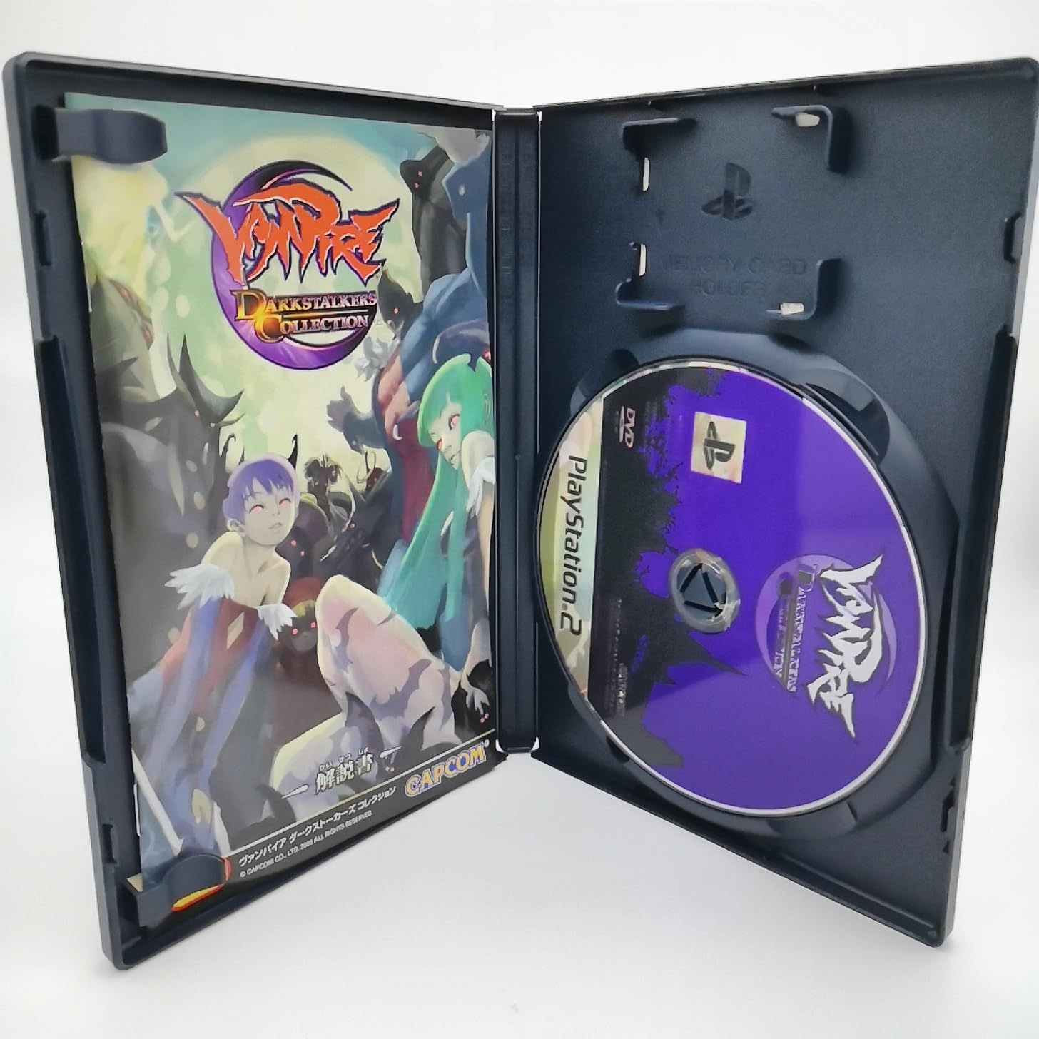 Amazon | ハイパーストリートファイターII アニバーサリーエディション