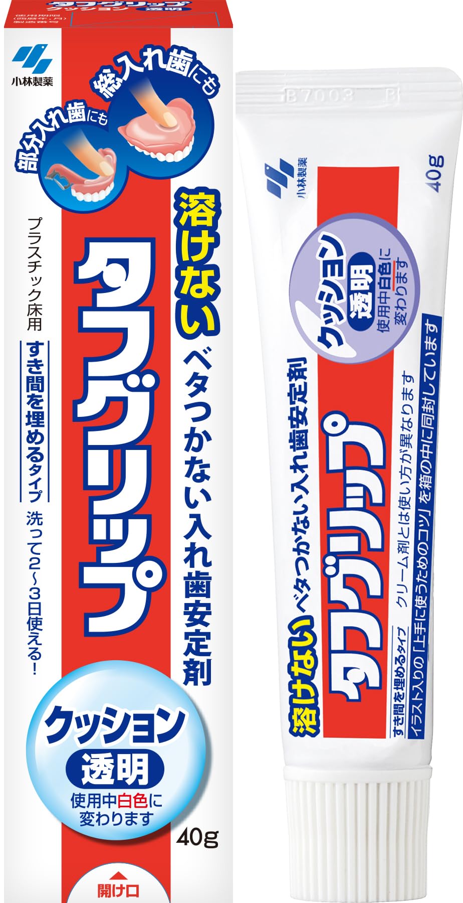 入れ歯 接着 剤