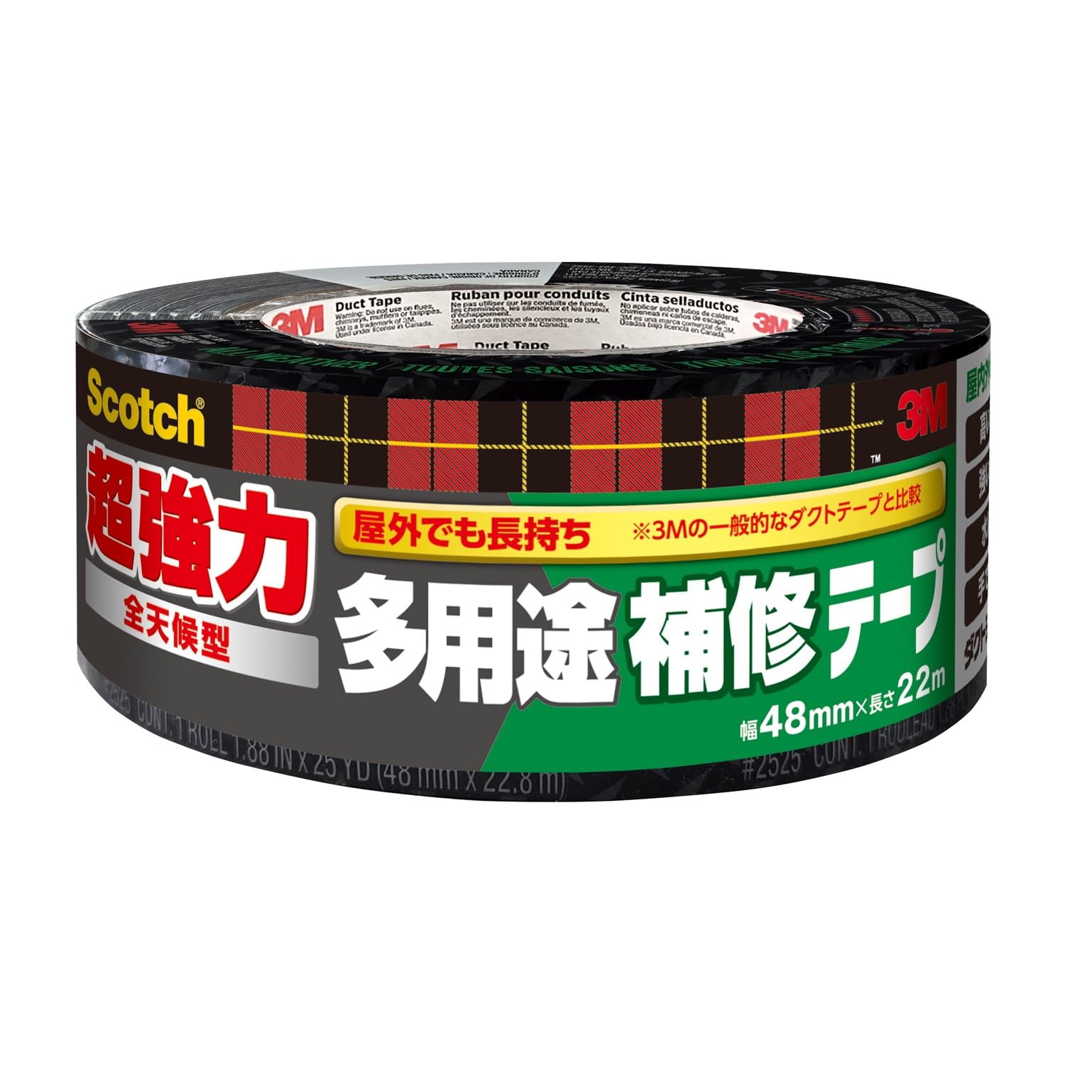 3M 超強力 多用途 補修テープ 全天候型 スコッチ 48mm×22m DUCT…