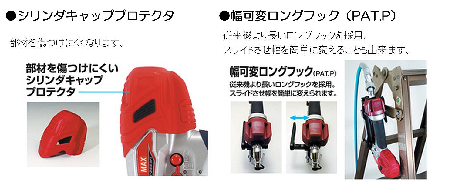 Amazon | マックス(MAX) 常圧フィニッシュネイラ TA-255SF1(D) | エア  