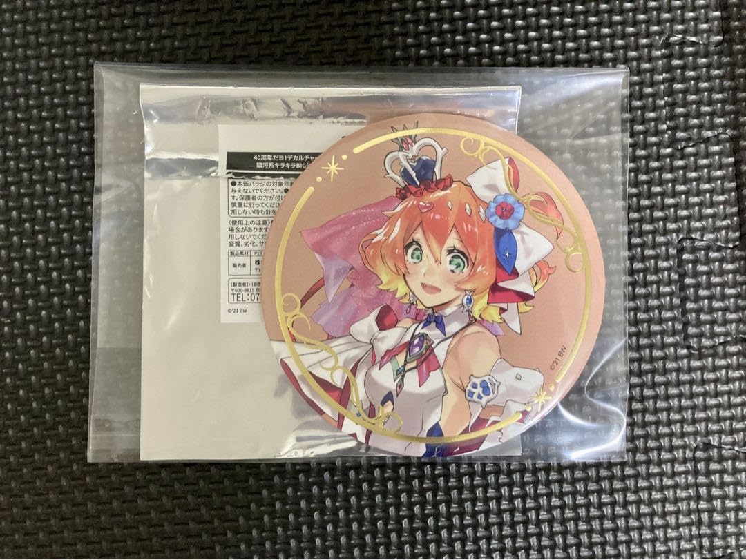 Amazon.co.jp: マクロスΔ 超時空フェスティバル アクリルボード 