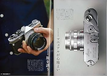 FILM CAMERA STYLE (エイムック 3567) | カメラ編集部 |本