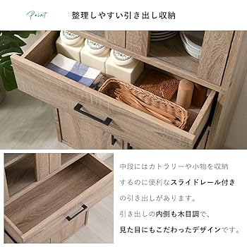 本棚 Amazon｜ワイエムワールド 食器棚 ガラスキャビネット スリム