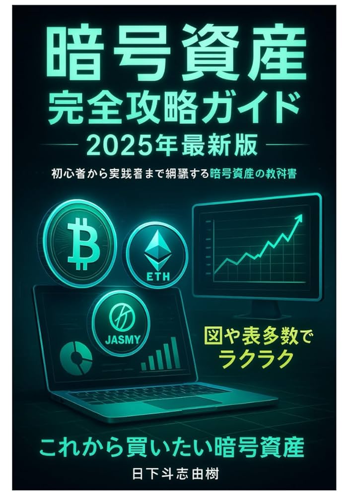 暗黒エンターテイメント　999MA 未開封 EGGコンソール ルーンワース 黒衣の貴公子 PC-9801」本日配信