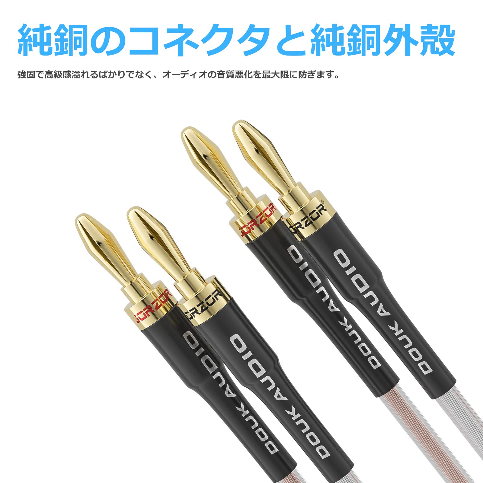 Nobsound 2 m kabel głośnikowy (para głośników), 200 cm