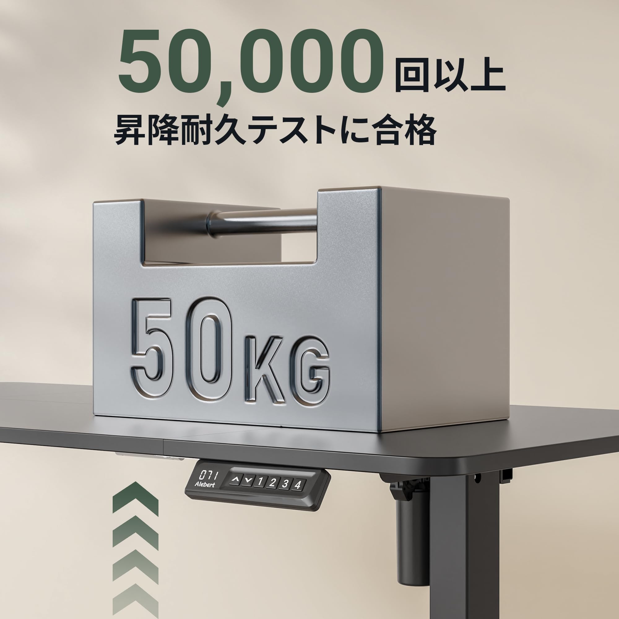 Amazon.co.jp: Alebert｢アレベルト｣ 昇降デスク 昇降式デスク