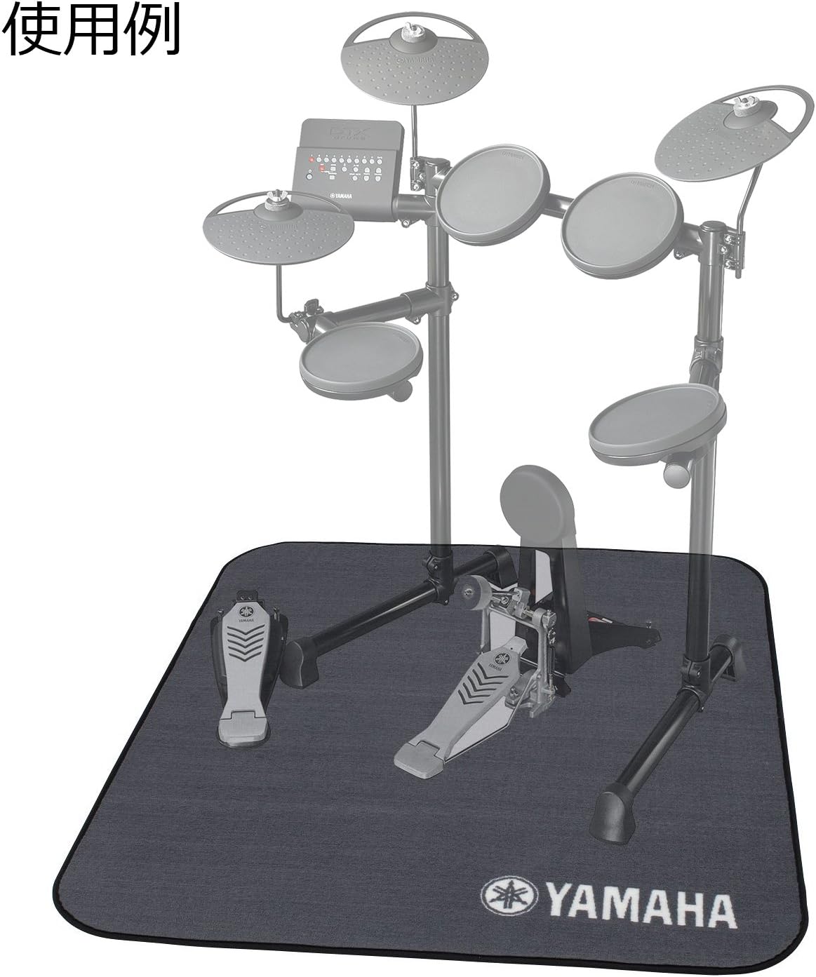 ヤマハ Yamaha ドラムマット Dm1314 マットの外周をバイアステープでかがり縫いした事で高い耐久性を実現 裏面には滑り止めの樹脂加工を施した事で安定した演奏が可能 電子ドラムアクセサリ 楽器 音響機器 Amazon ヤマハ Yamaha ドラムマット Dm1314 マットの外周をバイアステープでかがり縫いした事で高い耐久性を実現 裏面には滑り止めの樹脂加工を施した事で安定した演奏が可能 電子ドラムアクセサリ 楽器 音響機器 Amazon