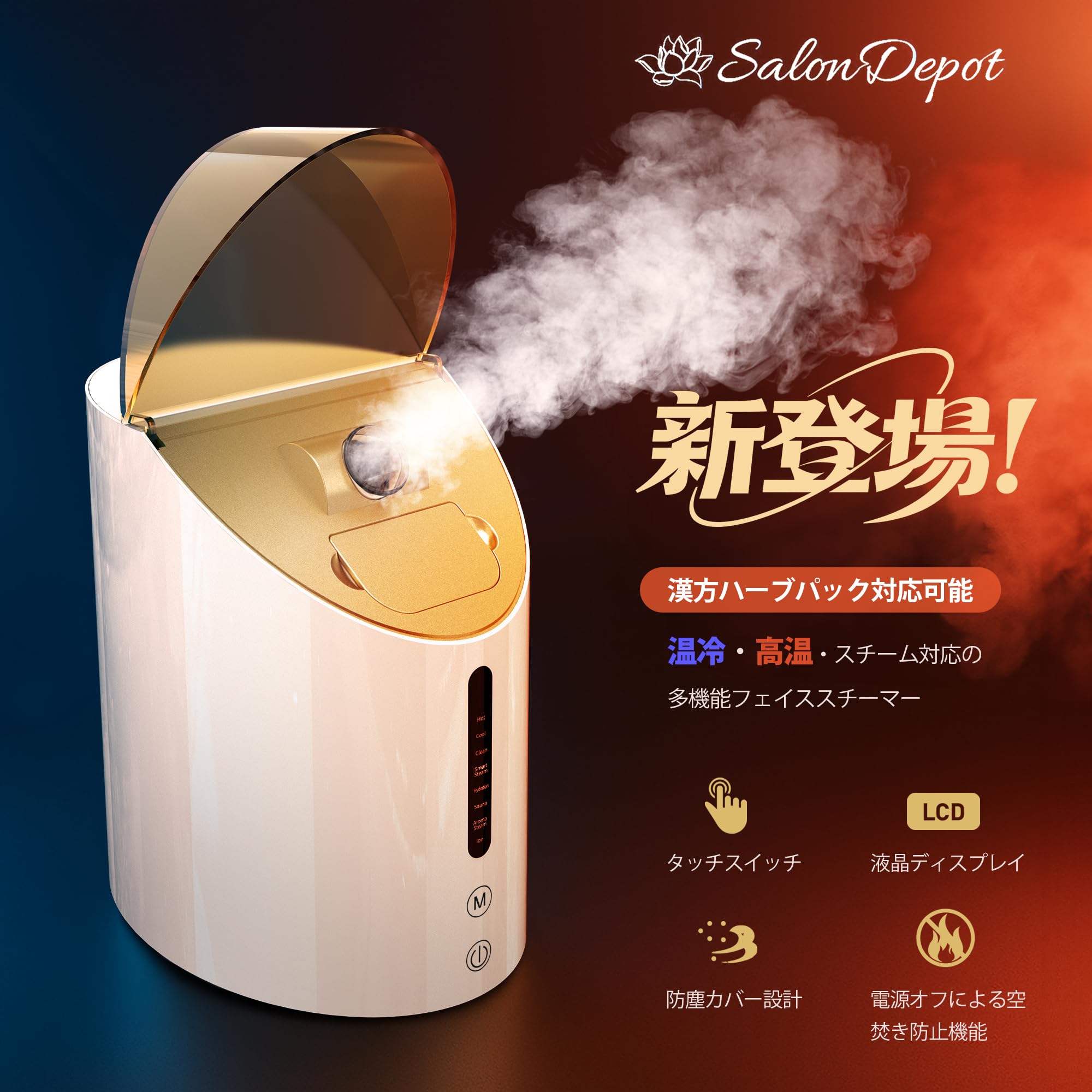 Amazon.co.jp: Face Steamer, Hot and Cold Steamer, Thick Mist