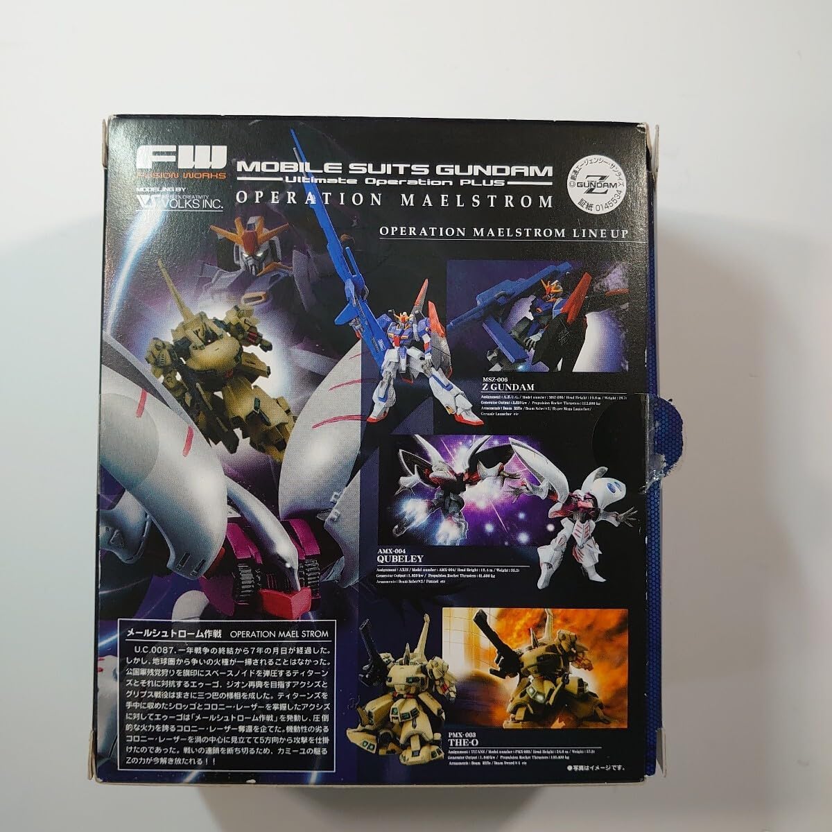 ♯Ajh14K:新品コレクションケースH-103ガシャポン食玩ガチャポン ♯Ajh14K:新品コレクションケースH-103ガシャポン食玩ガチャポン