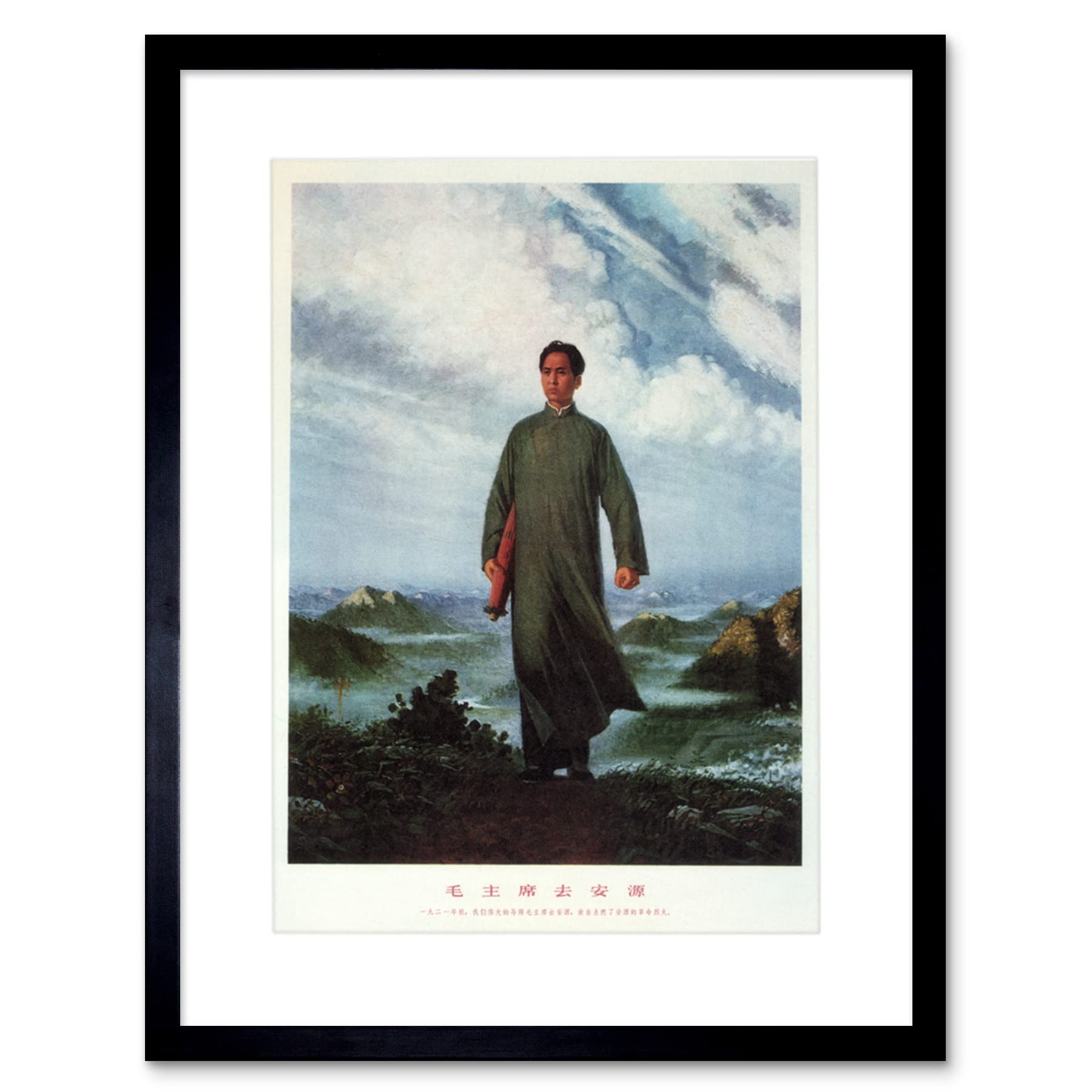Artery8 China Communism Chairman Mao Anyuan Poster Artwork Framed Wall Art Print 12X16 Inch