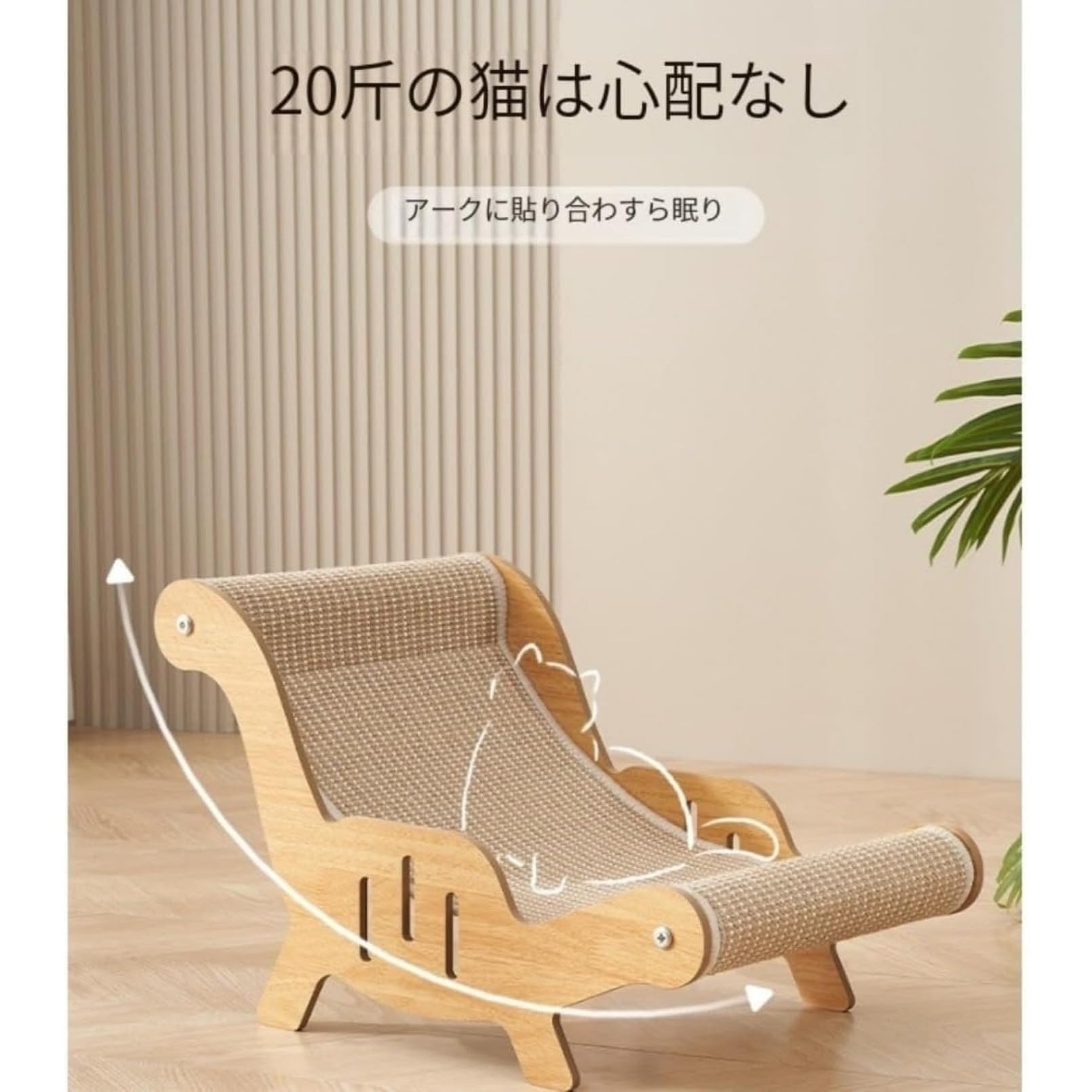 Amazon.co.jp: 猫爪とぎ 猫ソファーベッド 猫用段ボールつめとぎ 爪