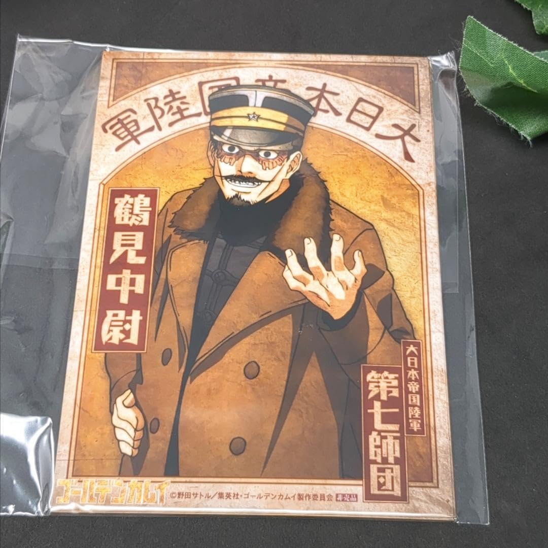 軍人ブロマイドセット 6枚セット Amazon.co.jp: 6枚コンプリートセット軍人ブロマイドセット（第