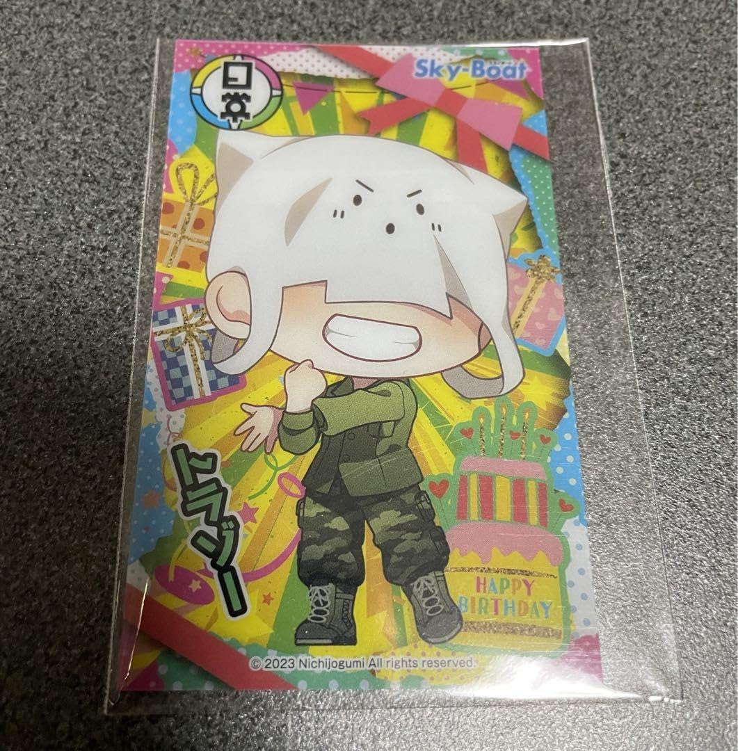 Amazon.co.jp: 日常組 サンシャインサカエ コラボ 搭乗券 トラゾー 