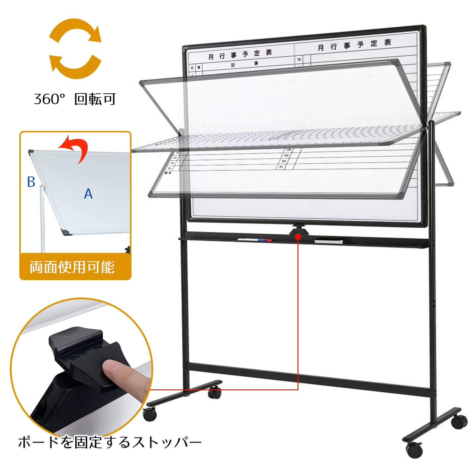 Amazon.co.jp: *ホワイトボード 脚付き 予定表 月間スケジュール 自立 Amazon.co.jp: *ホワイトボード 脚付き 予定表 月間スケジュール 自立