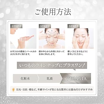 ハオルビ、ビハクシア VIHAXIA ビハクシア - 【公式】RITA COSME/リタコスメ