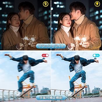 Amazon | デジカメ 4K デジタルカメラ オートフォーカス 4800万