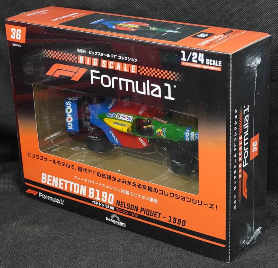 デアゴスティーニ ビッグスケール F1 コレクション1/24　ベネトンB190 デアゴスティーニ】隔週刊 ビッグスケール F1 コレクション