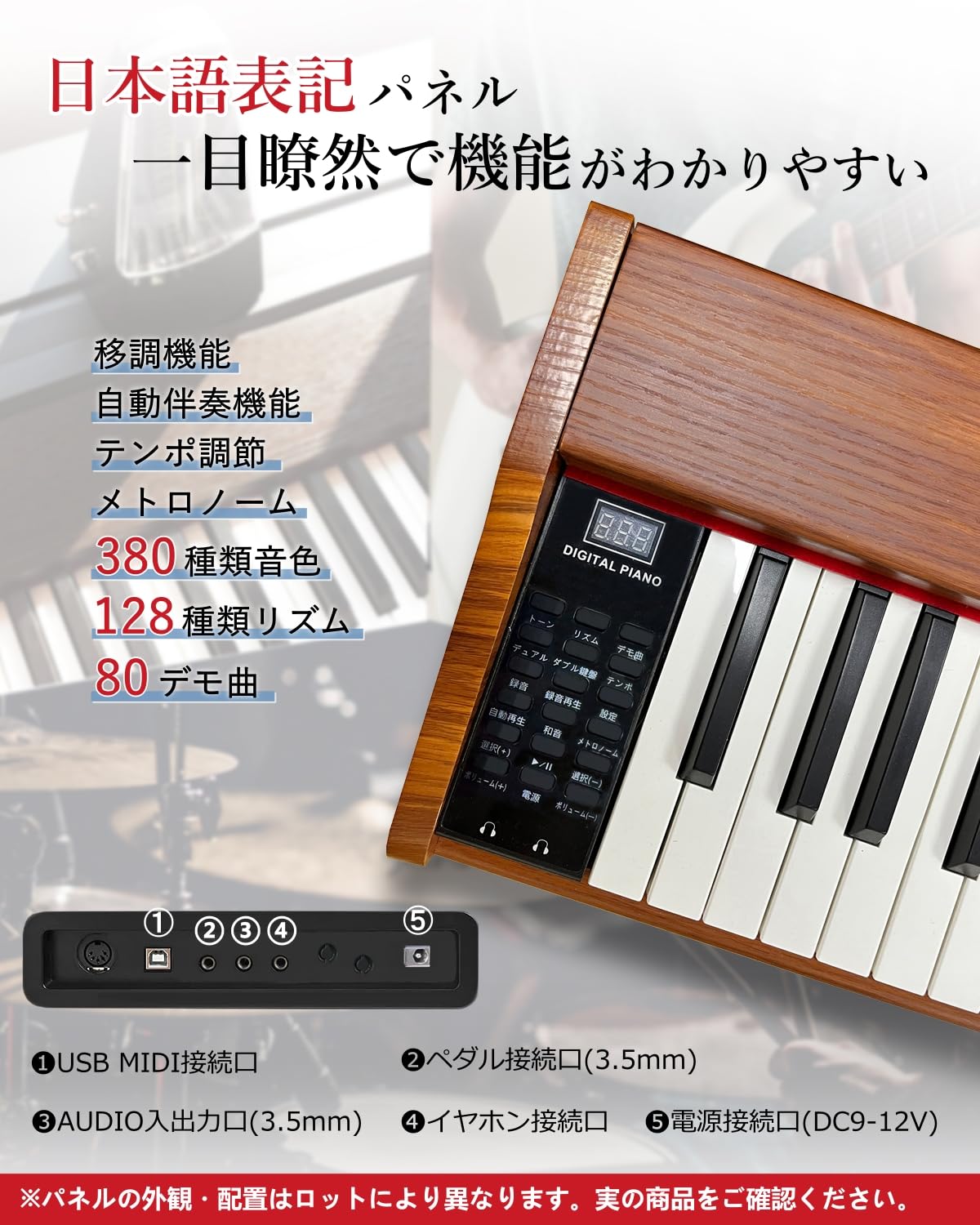 Amazon | 【専用スタンド付き】Longeye ロンアイ 電子ピアノ 88鍵盤 Amazon | 【専用スタンド付き】Longeye ロンアイ 電子ピアノ 88鍵盤