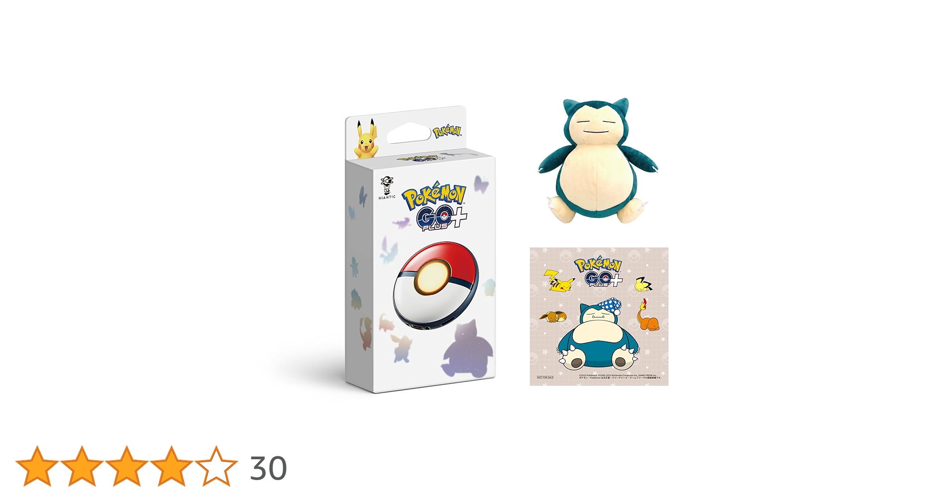 【カビゴン好き】ポケモンGOプラスプラス Amazon.co.jp: Pokémon GO Plus +（ポケモン ゴー プラスプラス