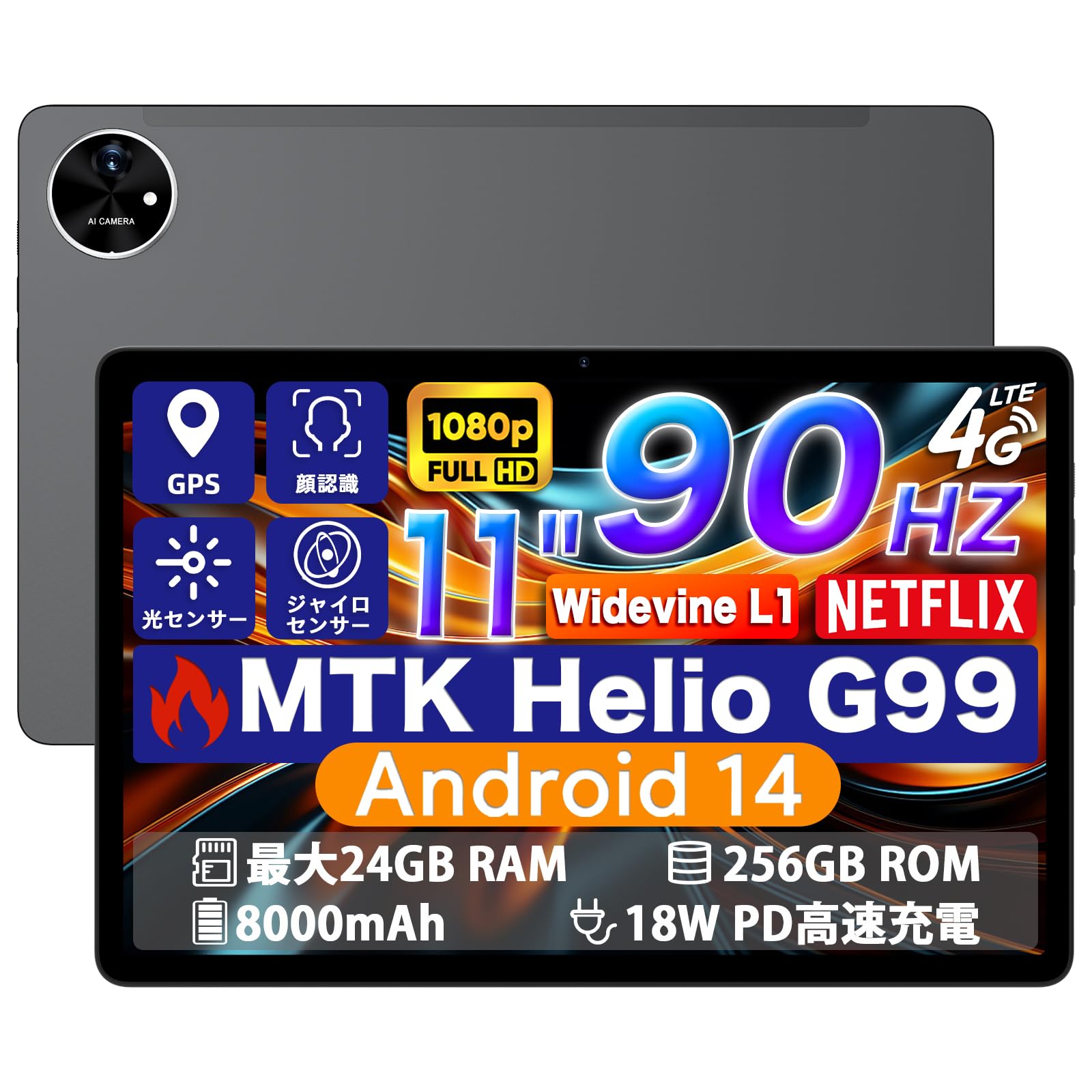 Amazon.co.jp: 【G99 タブレット Android15】アビドパッド A90SL