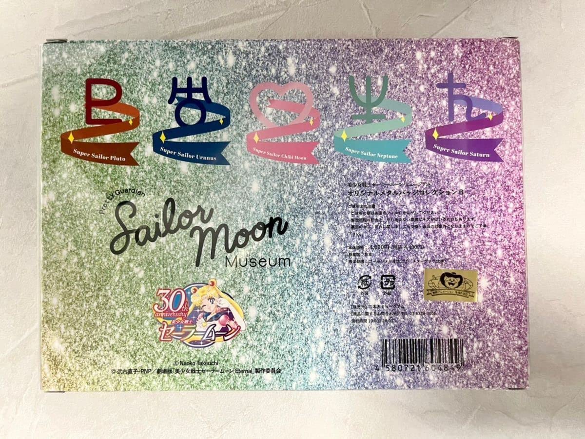 セーラームーン ミュージアム 缶バッジ メタルバッジ