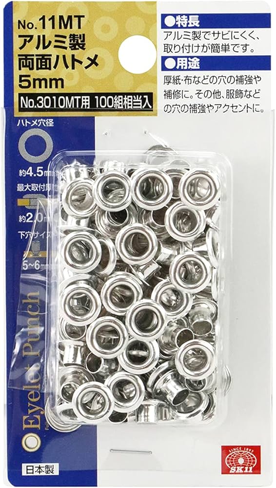 Amazon | SK11(エスケー11) 両面ハトメ玉 アルミ 5mm 100組相当 Amazon | SK11(エスケー11) 両面ハトメ玉 アルミ 5mm 100組相当