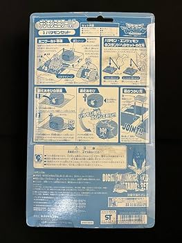 Amazon.co.jp: デジモンアドベンチャー デジモンミニワールド
