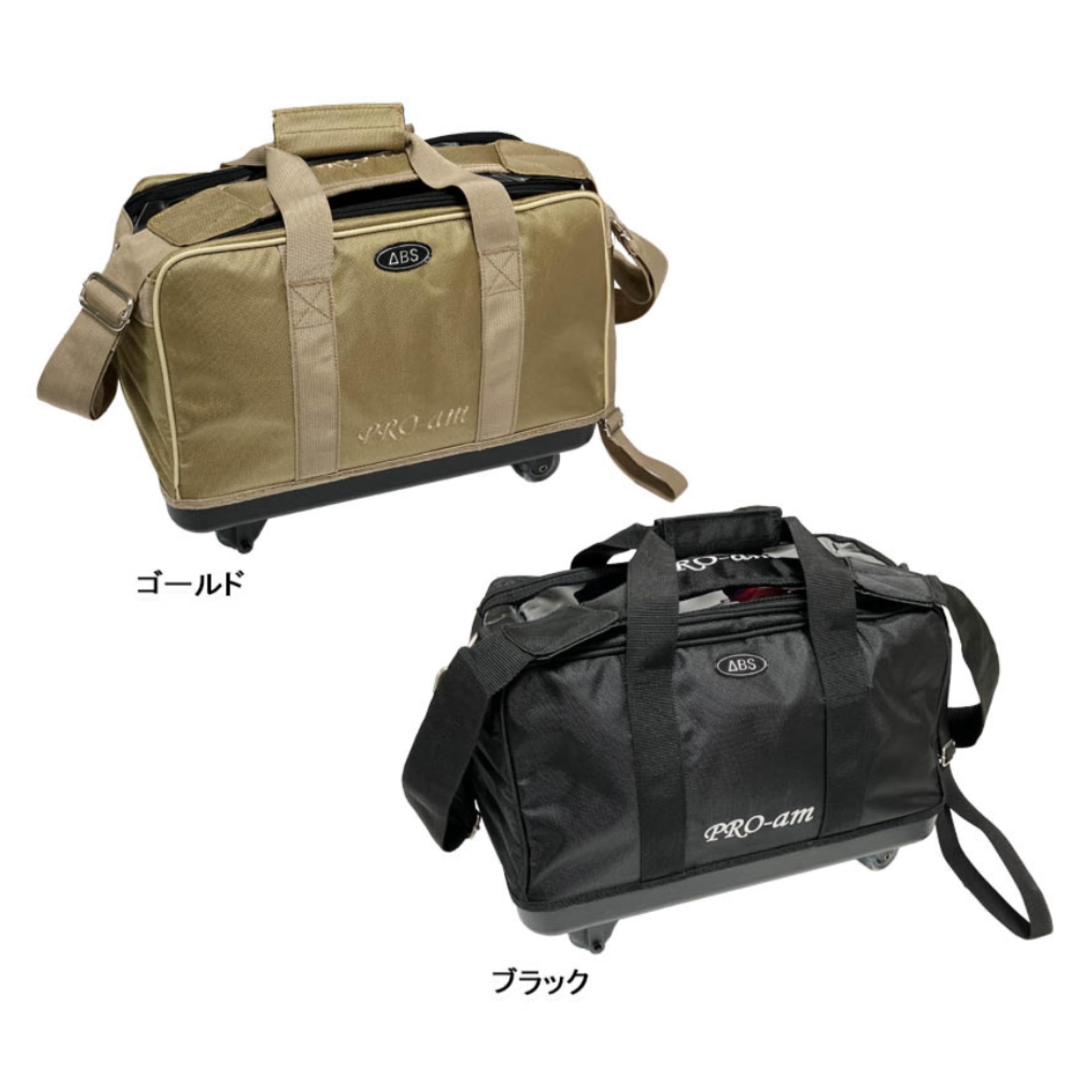 Amazon.co.jp: BA-1100 ボウリングバッグ (ゴールド) 2個用 ボーリング
