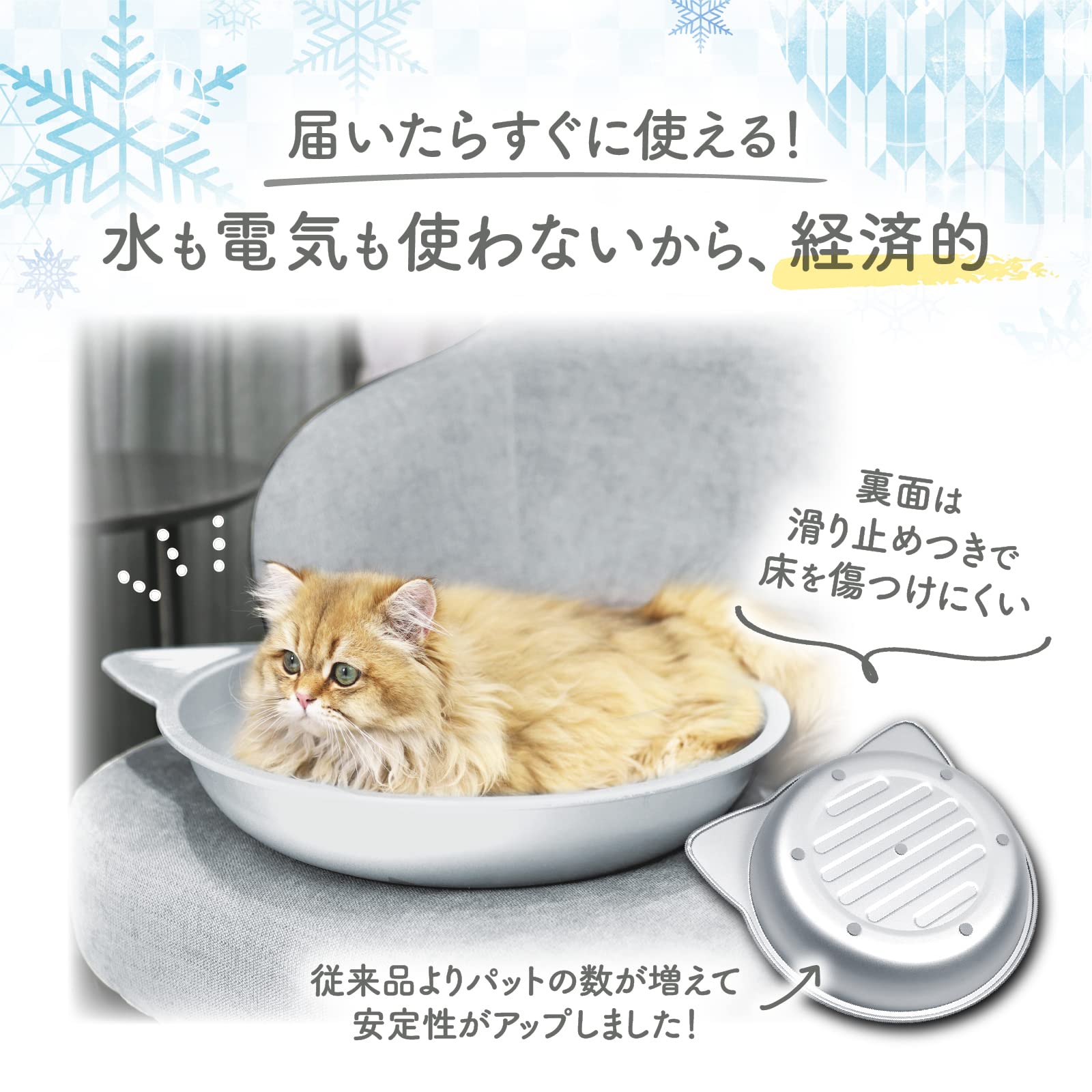 Amazon | (Pets Family)ペッツファミリー 猫鍋 ねこ鍋 アルミ ひんやり