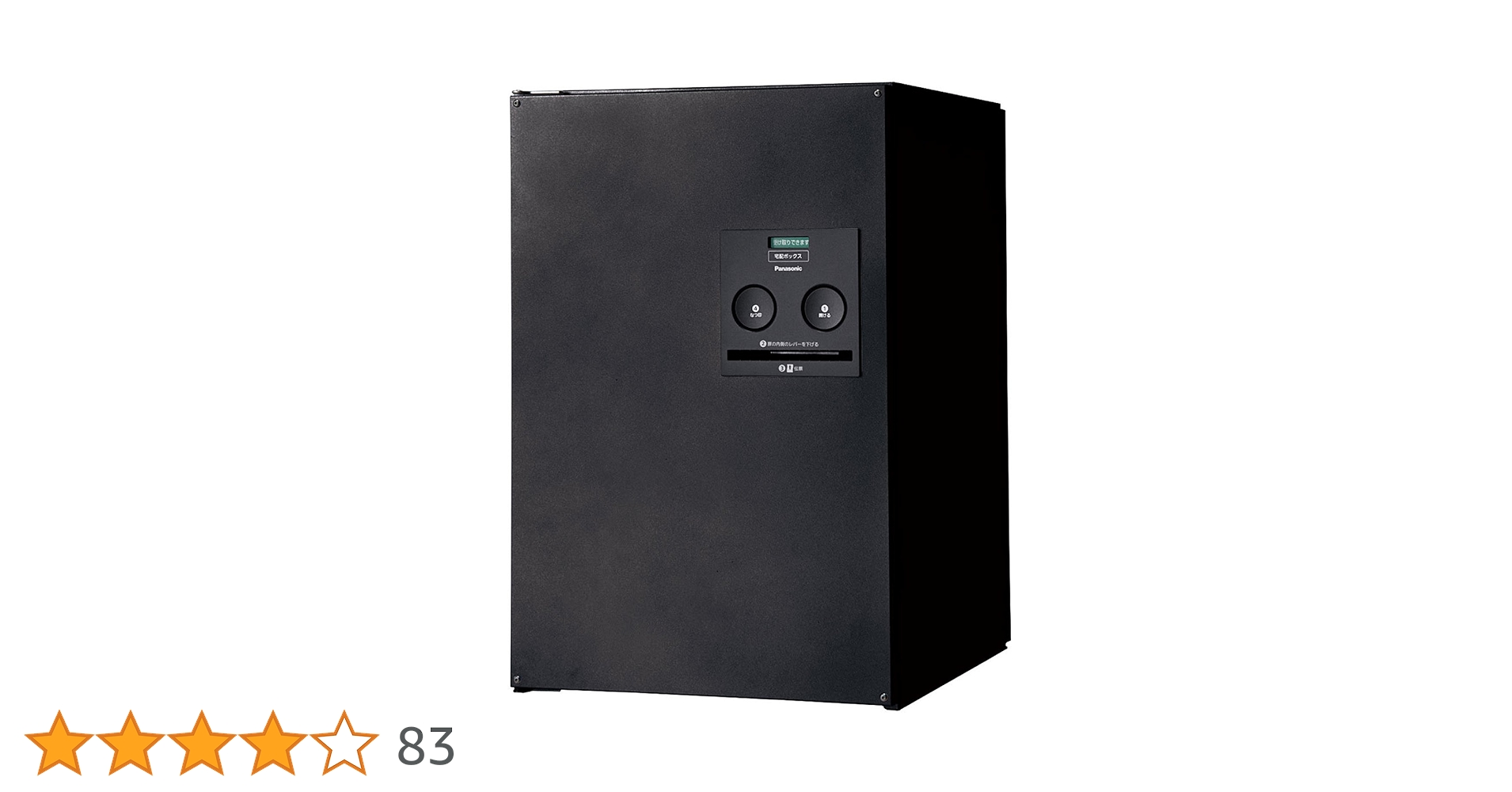 Amazon.co.jp: パナソニック(Panasonic) 戸建住宅用宅配ボックス