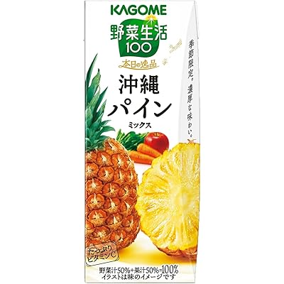 カゴメ 野菜生活100 本日の逸品 沖縄パインミックス 195ml×24本 【季節限定品】【紙パック】