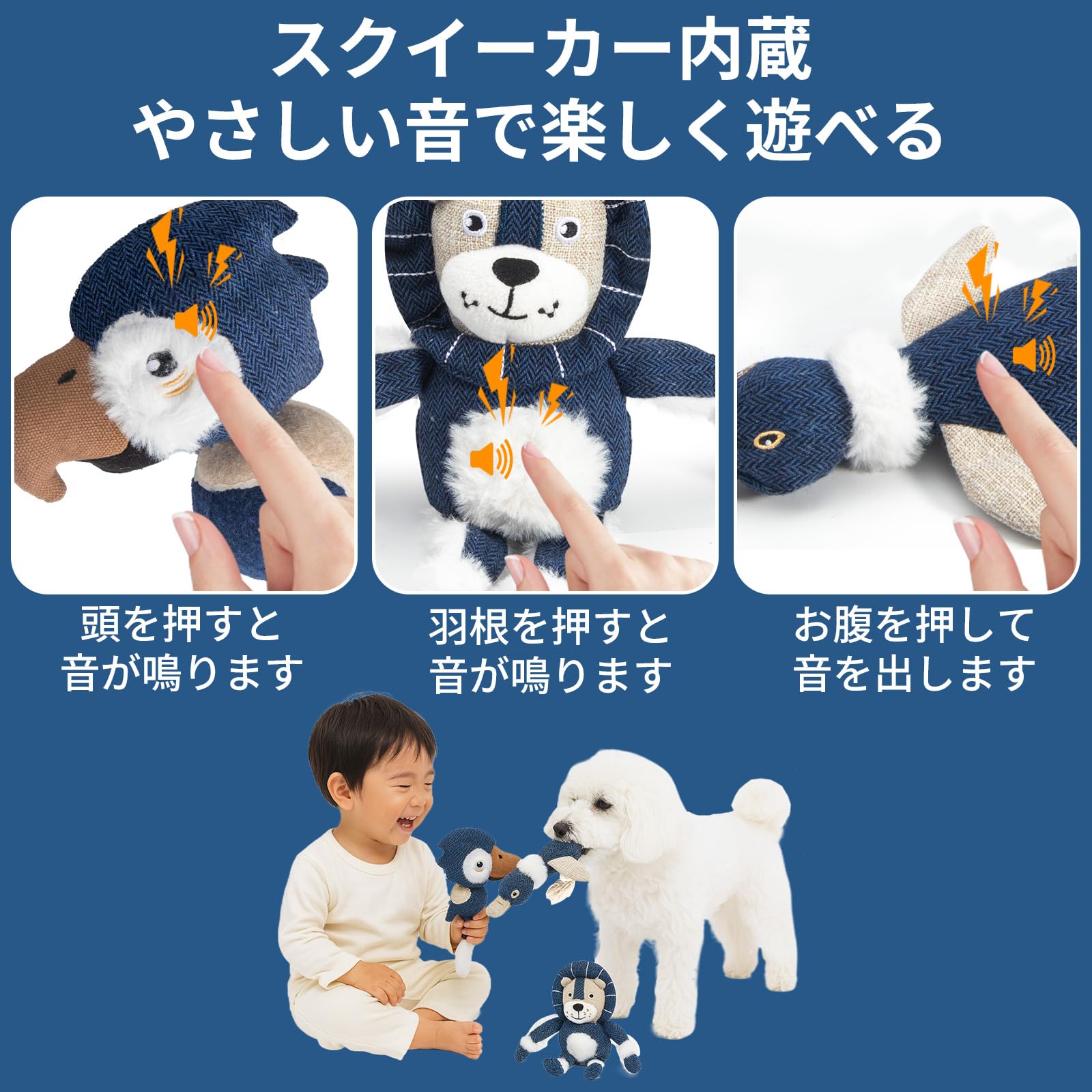  ぬいぐるみ 3点セット 犬 象 アヒル Amazon | 【犬 おもちゃ 3点セット】音が鳴る・噛む遊び・洗える