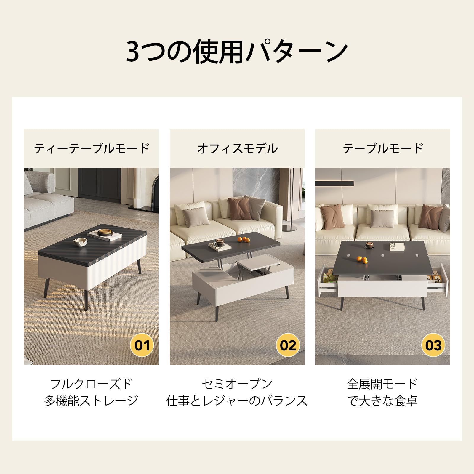 Amazon.co.jp: GraceNook 昇降式テーブルリフトアップ ダイニング