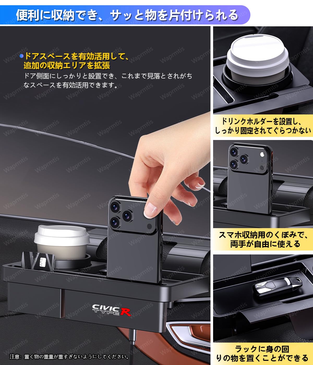 Amazon | 三菱 デリカD:5 CV系 車用小物入れ ドア収納ボックス デリカD