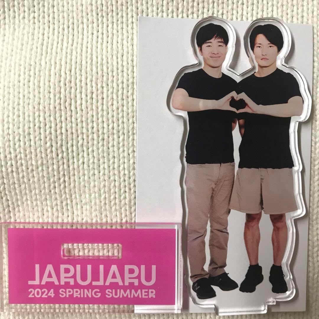 ジャルジャル アクスタ アクリルスタンド シークレット Amazon