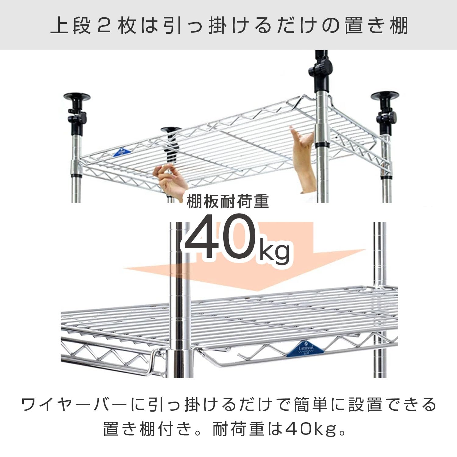 Amazon.co.jp: ドウシシャ ルミナス スリム 突っ張りラック スチール