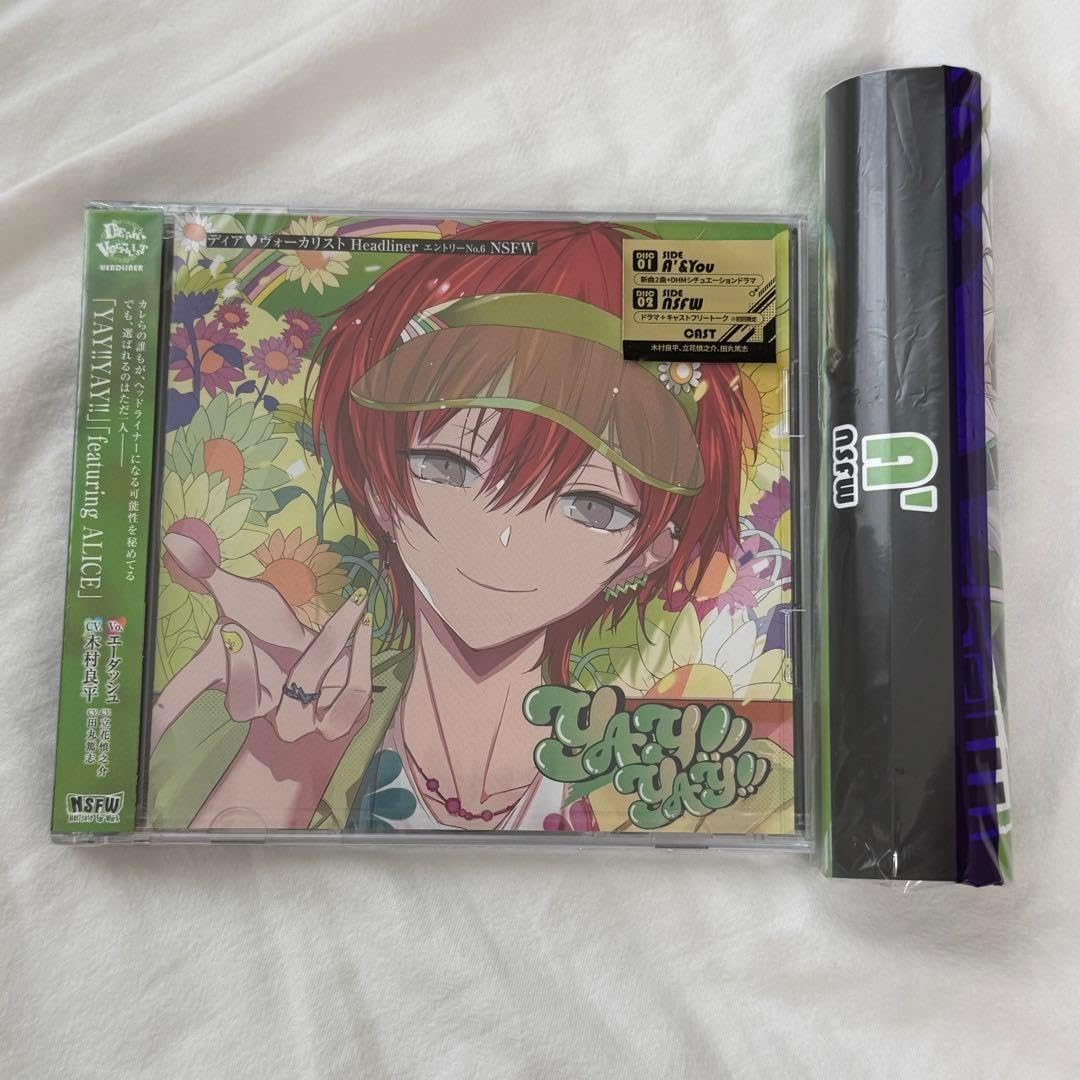 ディアヴォ HEADLINER ユゥ アニメイト特典、タワレコ特典CDセット