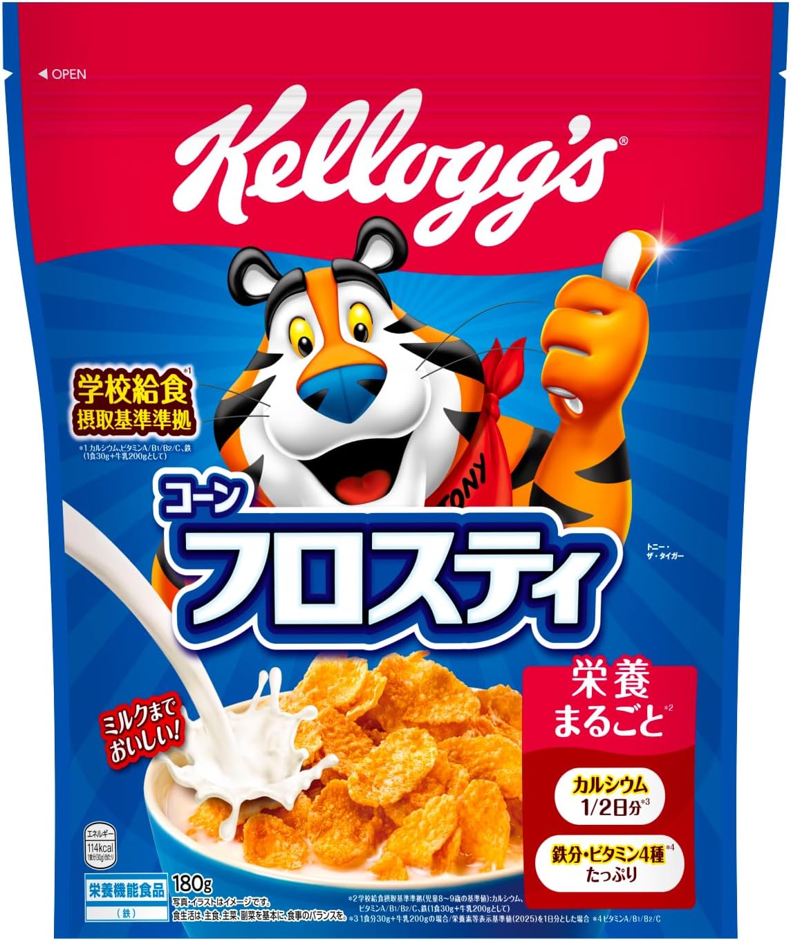 -40%【¥1,326 (¥221/袋)】◤ケロッグ コーンフロスティ 180g×6袋