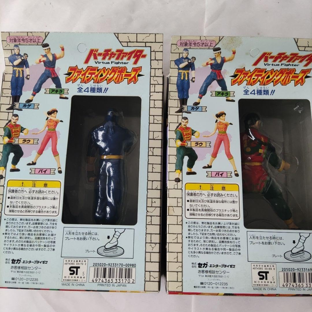 バーチャファイター セット フィギュア 40点セット ビンテージ Amazon.co.jp: バーチャファイター4個セット : ドラッグストア