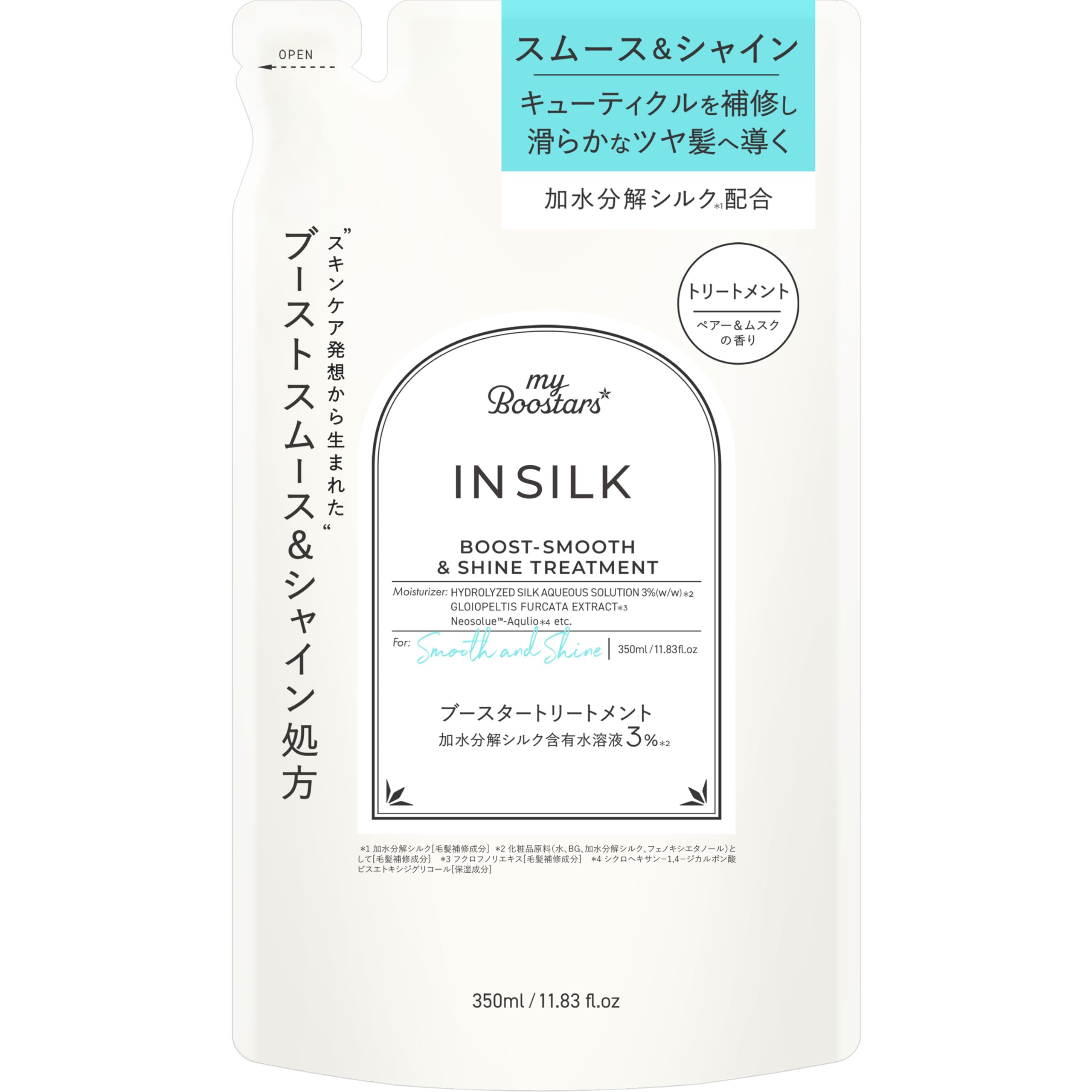 マイブースターズ 【インシルクトリートメント】 詰め替え 350ml [スムース&シャイン] myBoostars