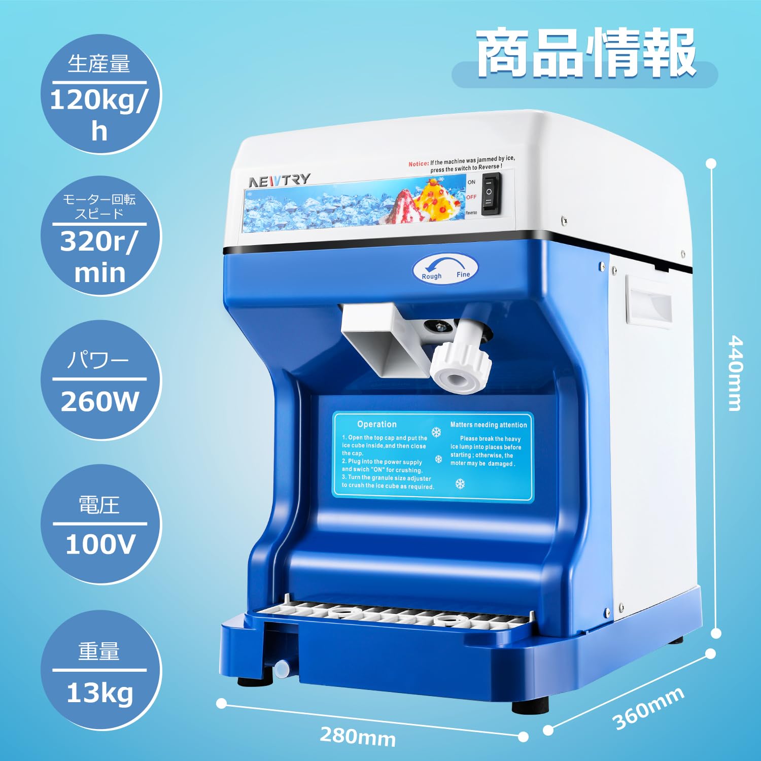 Amazon | NEWTRY かき氷機 アイスクラッシャー かき氷メーカー 業務用