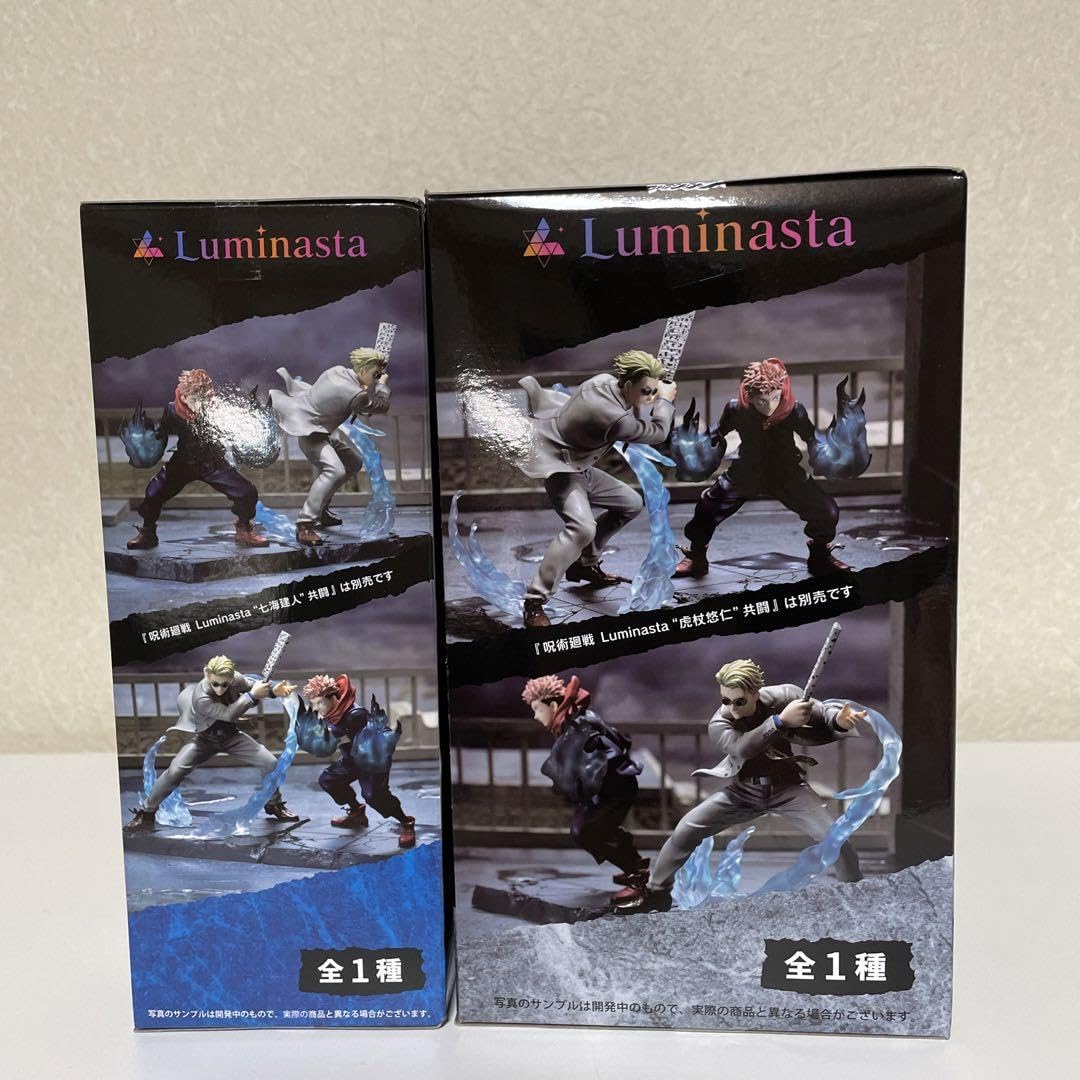 Amazon.co.jp: 呪術廻戦 プライズフィギュア 2体セット : おもちゃ