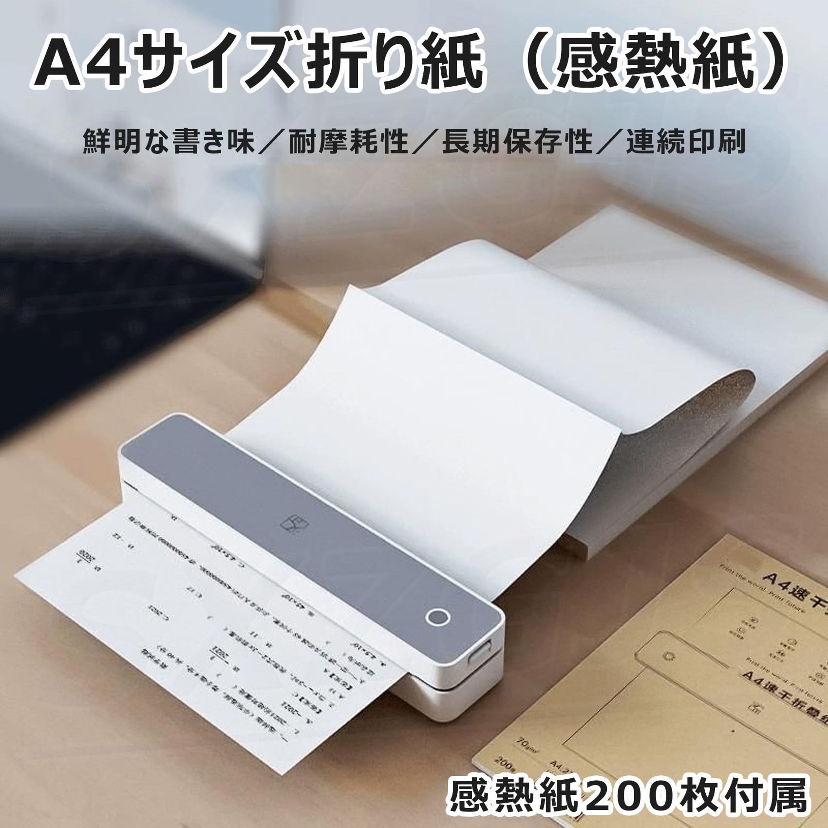 Amazon.co.jp: プリンター 小型 ポータブルプリンター 感熱紙200枚付き