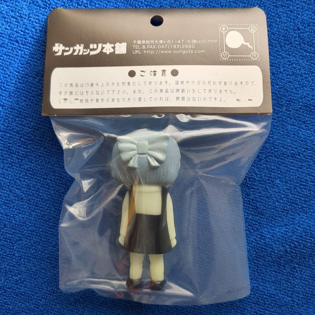 Amazon.co.jp: カロリーヌ 限定版 蓄光Ver. 水木しげる : おもちゃ