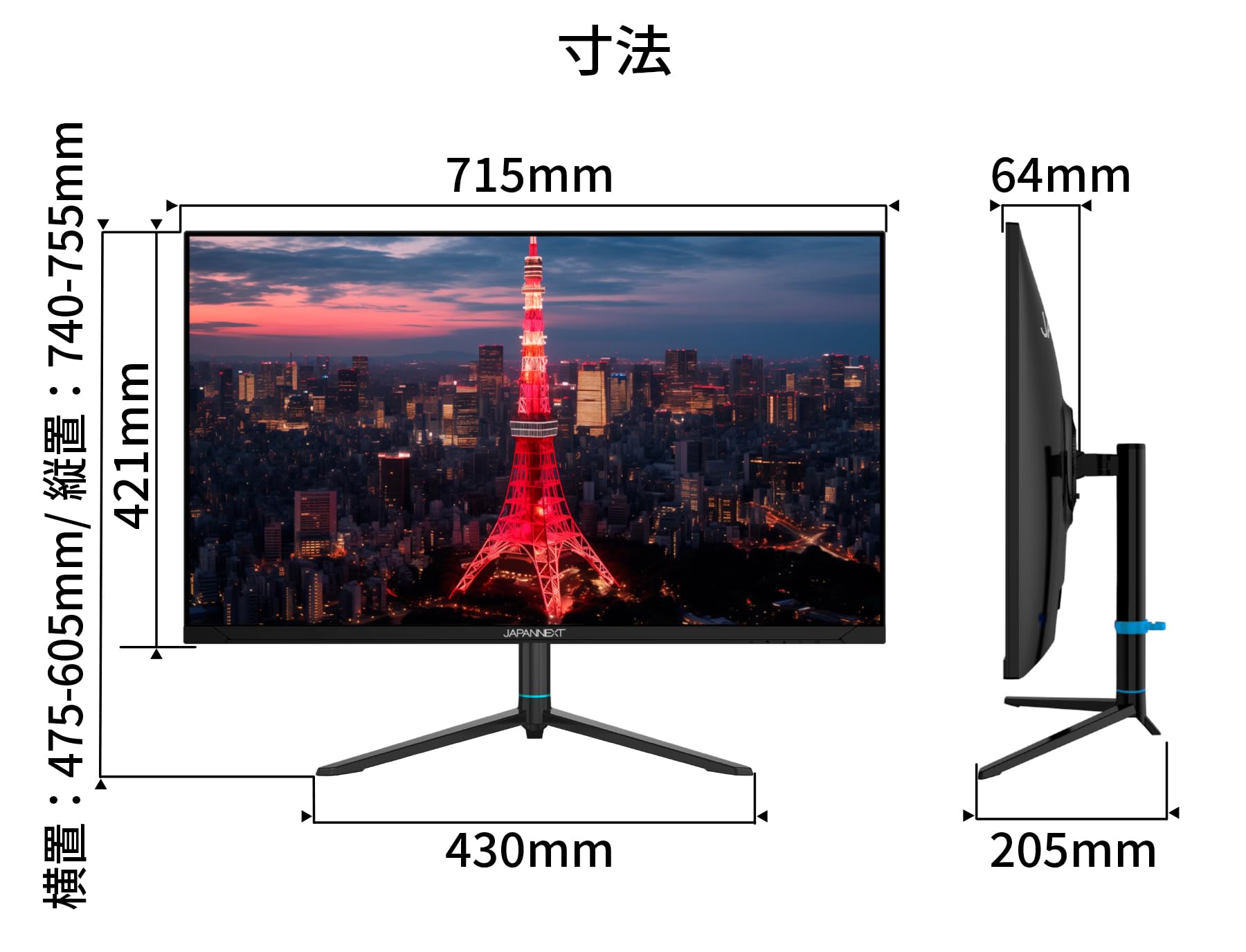 Amazon.co.jp: 【Amazon.co.jp限定】 JAPANNEXT 31.5インチ モニター