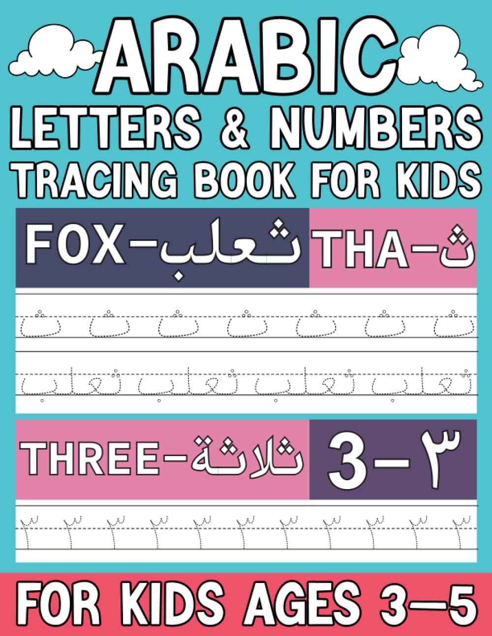 Buy Arabic Letters & Numbers Tracing Book for Kids A Fun Practice