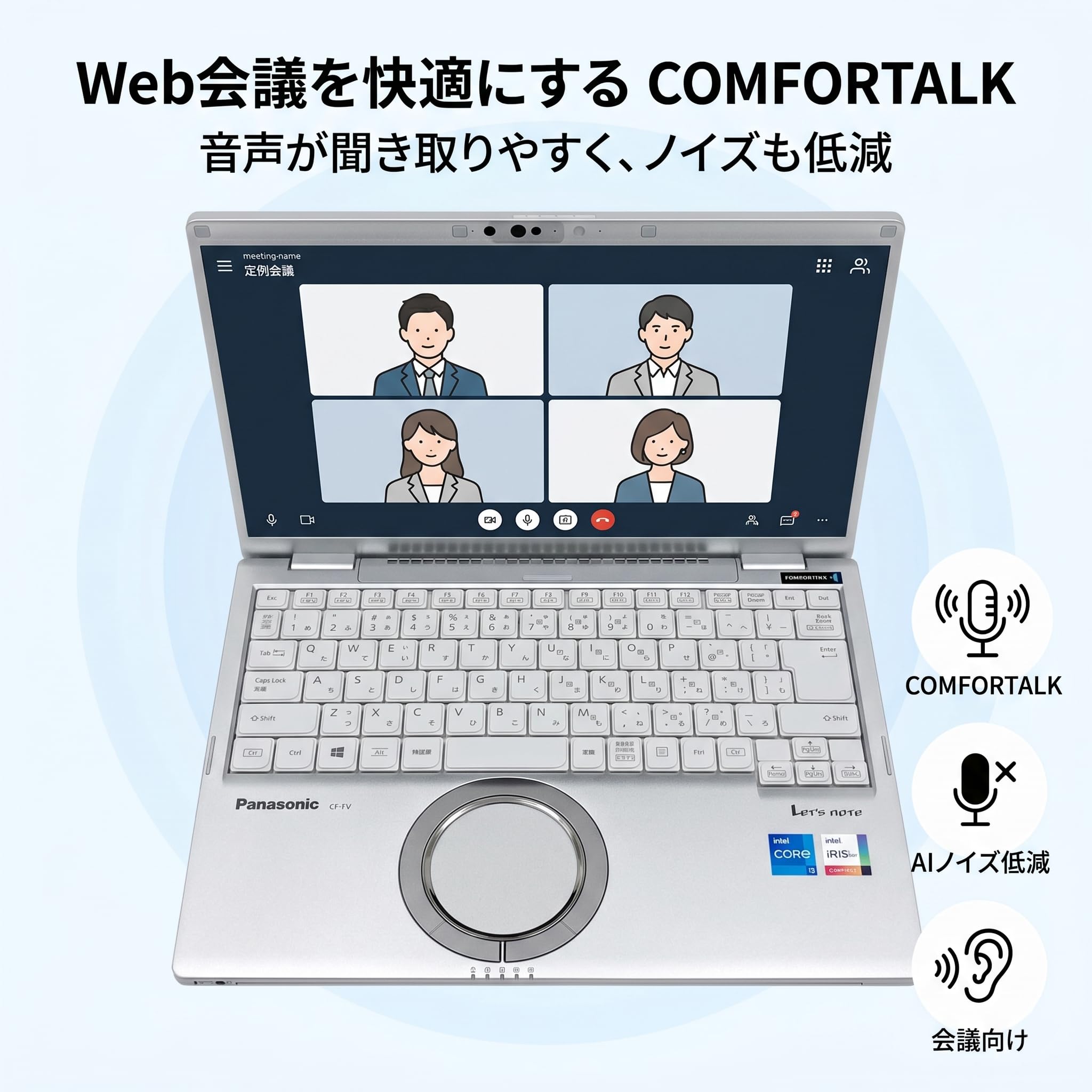 Amazon.co.jp: 【整備済み品】Panasonic Let's note CF-FV1 ノート