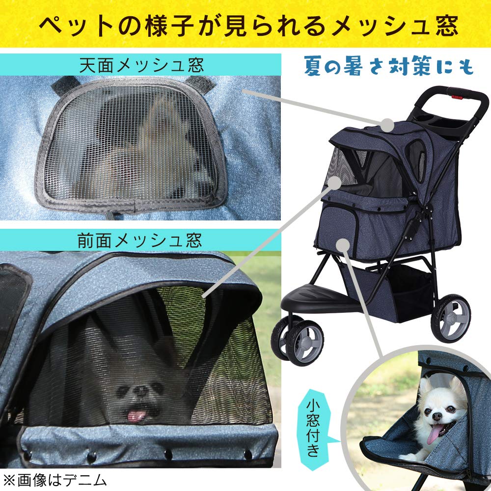 Amazon | アイリスプラザ ペットカート 折りたたみ 3輪 迷彩