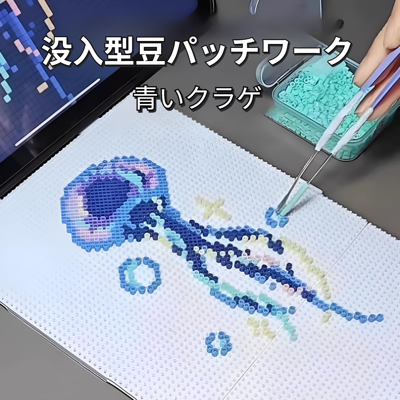 Amazon.co.jp: [Mokcoliy]ミニアイロンビーズセット120色セット 2.6mm